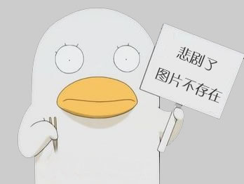 邯鄲正大制管集團股份有限公司勞保用品公開招標公告